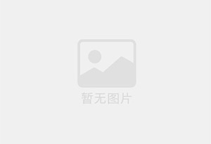 东宁县精准测漏水师傅的电话是多少？